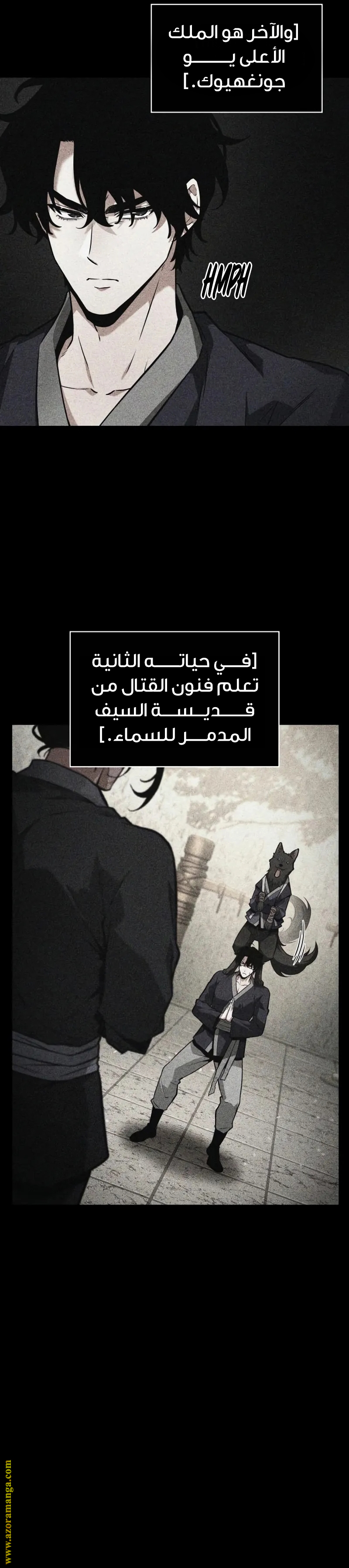 Read Omniscient Reader’s Viewpoint AR Manga Online