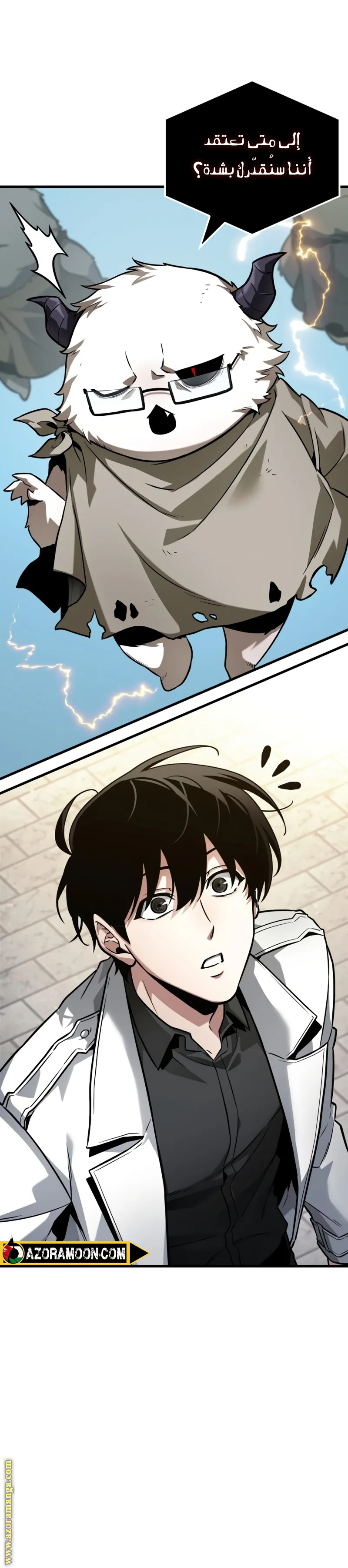 Read Omniscient Reader’s Viewpoint AR Manga Online