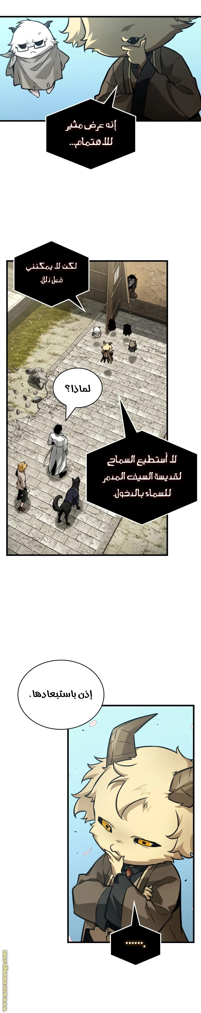 Read Omniscient Reader’s Viewpoint AR Manga Online