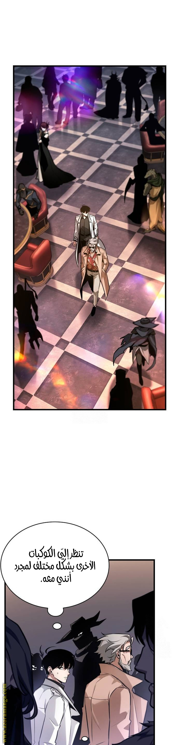 Read Omniscient Reader’s Viewpoint AR Manga Online