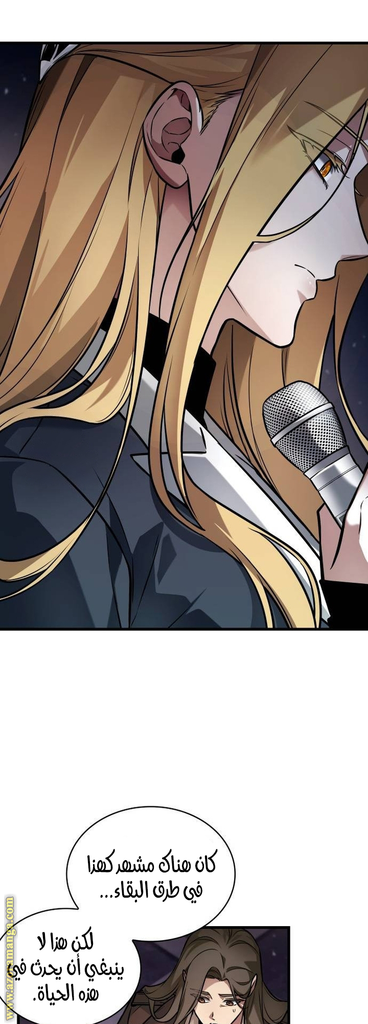 Read Omniscient Reader’s Viewpoint AR Manga Online