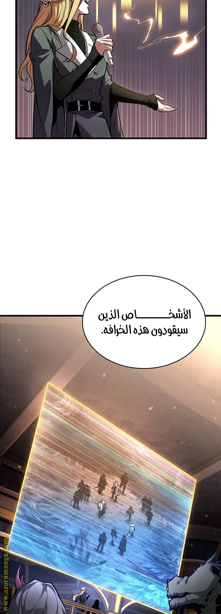 Read Omniscient Reader’s Viewpoint AR Manga Online