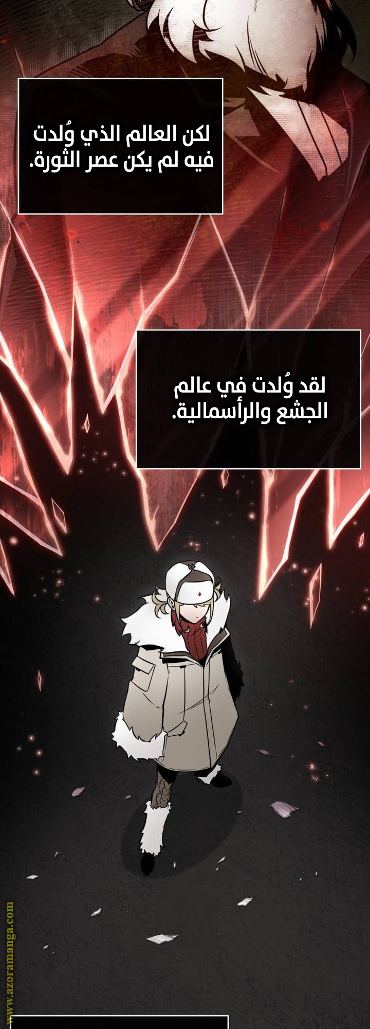 Read Omniscient Reader’s Viewpoint AR Manga Online