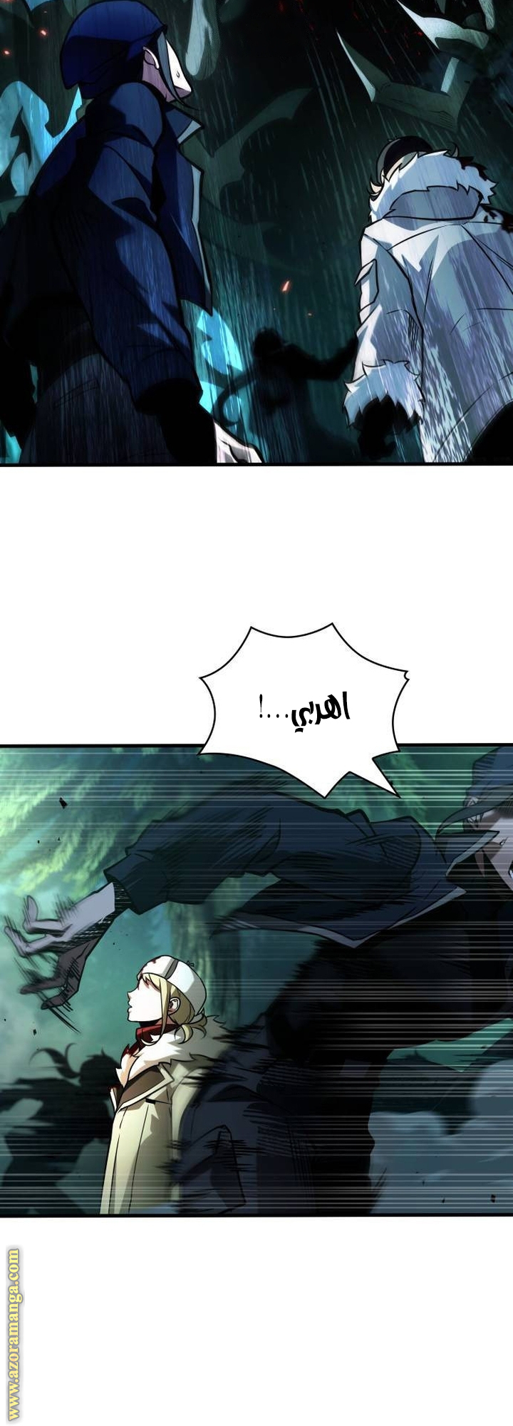 Read Omniscient Reader’s Viewpoint AR Manga Online