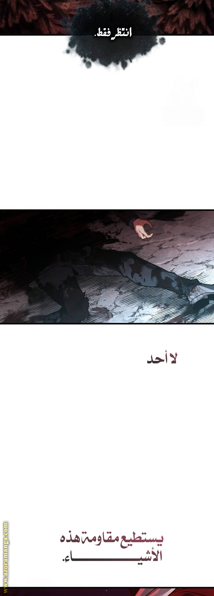 Read Omniscient Reader’s Viewpoint AR Manga Online