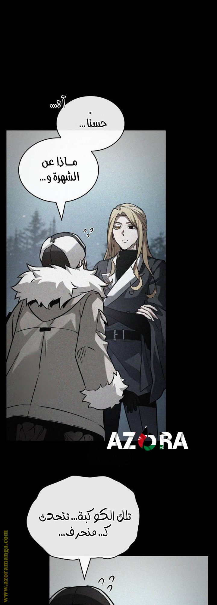Read Omniscient Reader’s Viewpoint AR Manga Online