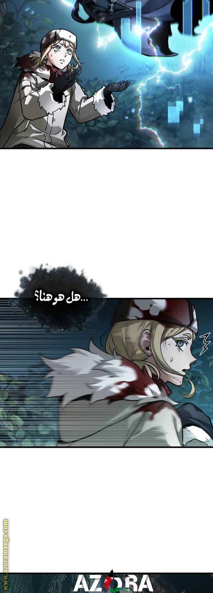 Read Omniscient Reader’s Viewpoint AR Manga Online