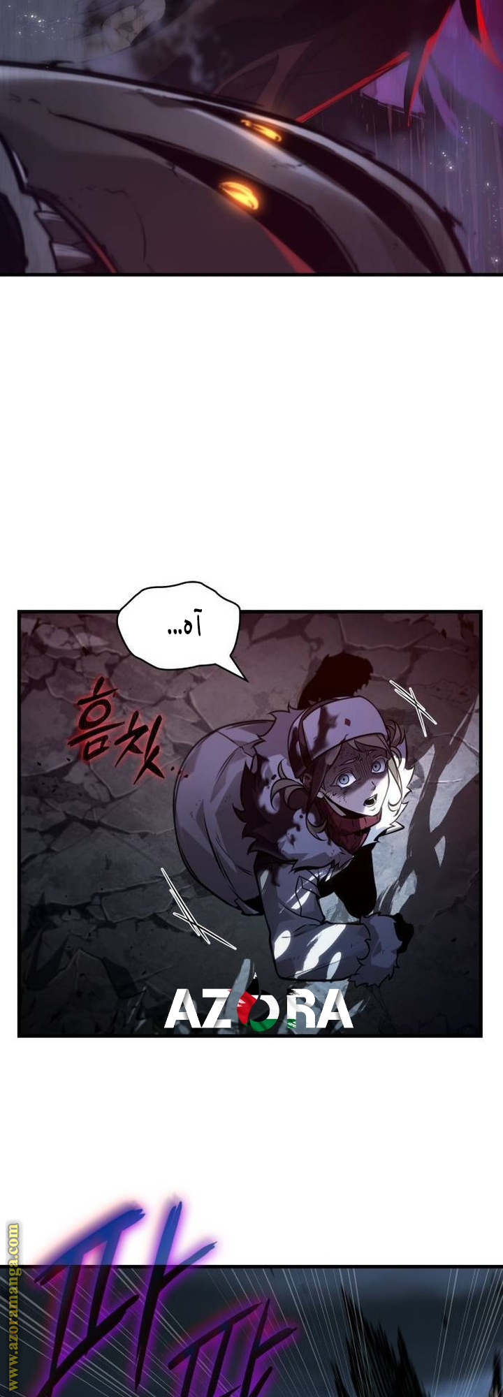 Read Omniscient Reader’s Viewpoint AR Manga Online