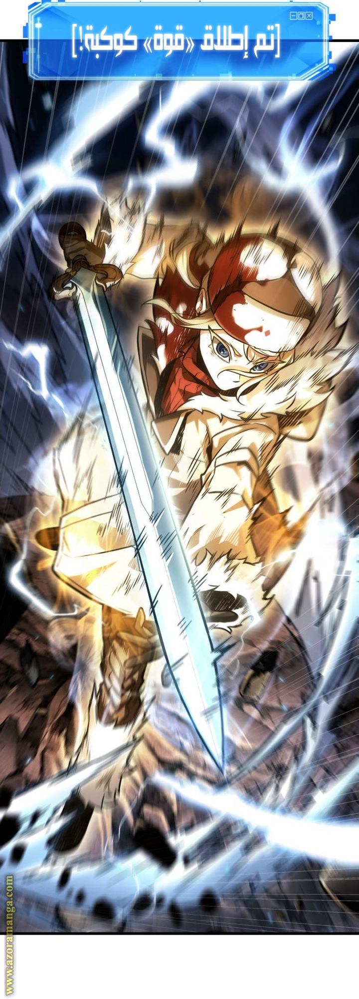 Read Omniscient Reader’s Viewpoint AR Manga Online
