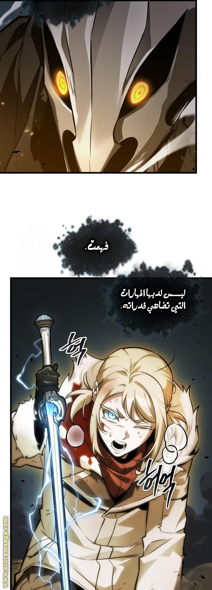 Read Omniscient Reader’s Viewpoint AR Manga Online