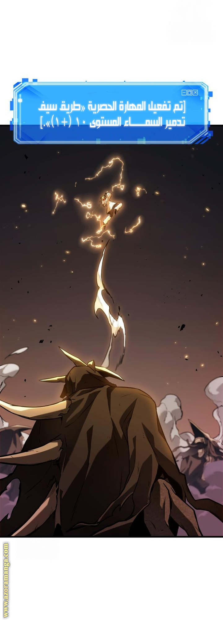 Read Omniscient Reader’s Viewpoint AR Manga Online