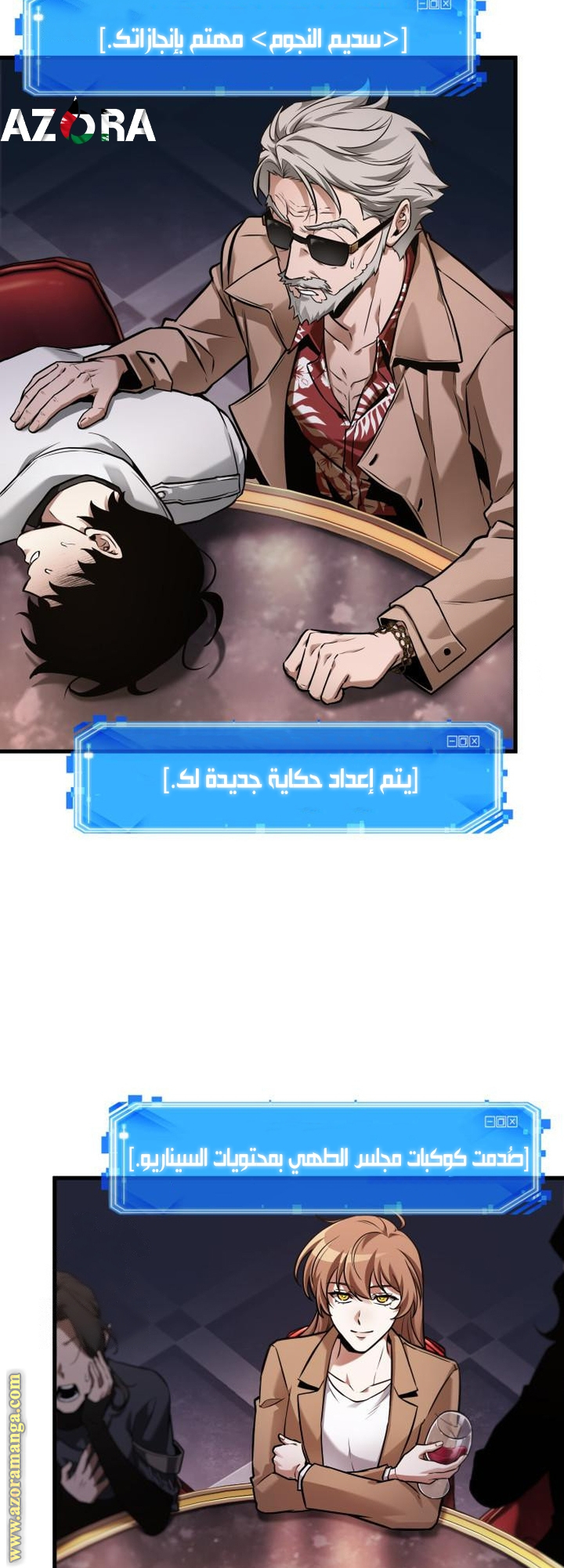 Read Omniscient Reader’s Viewpoint AR Manga Online