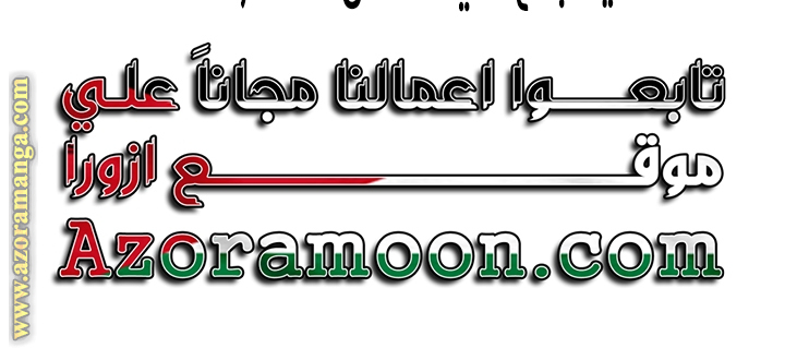 Read Omniscient Reader’s Viewpoint AR Manga Online