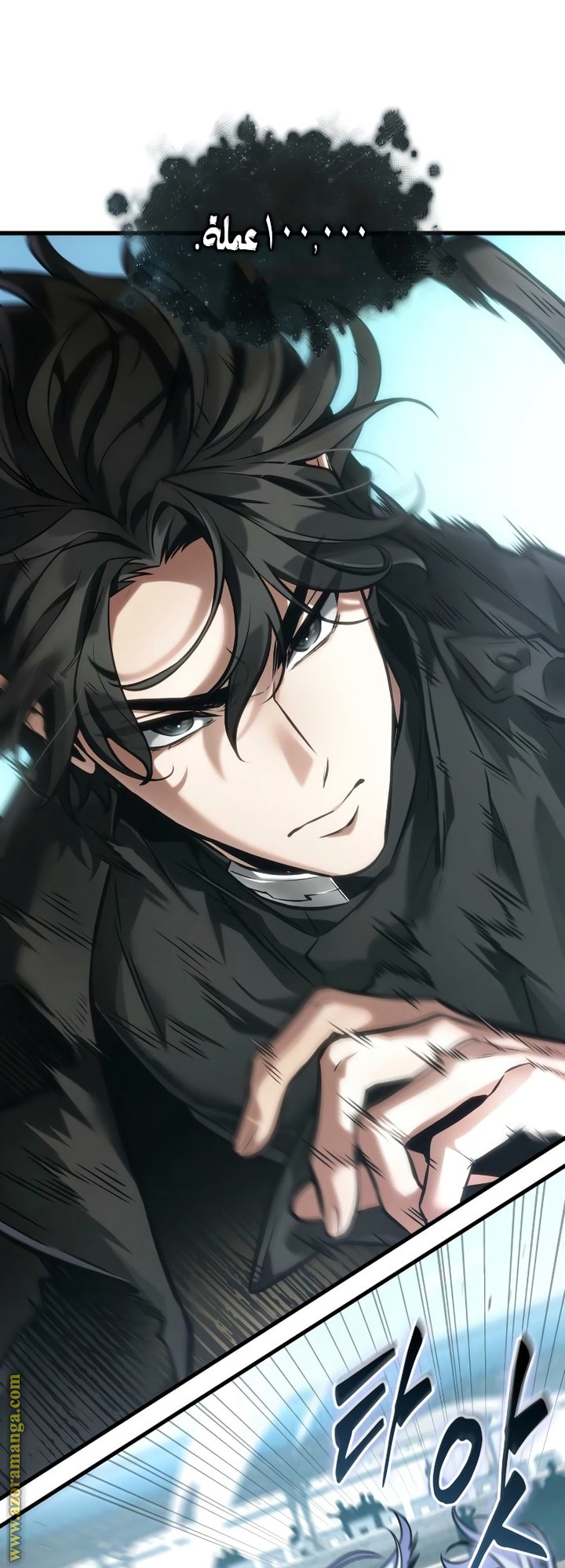 Read Omniscient Reader’s Viewpoint AR Manga Online
