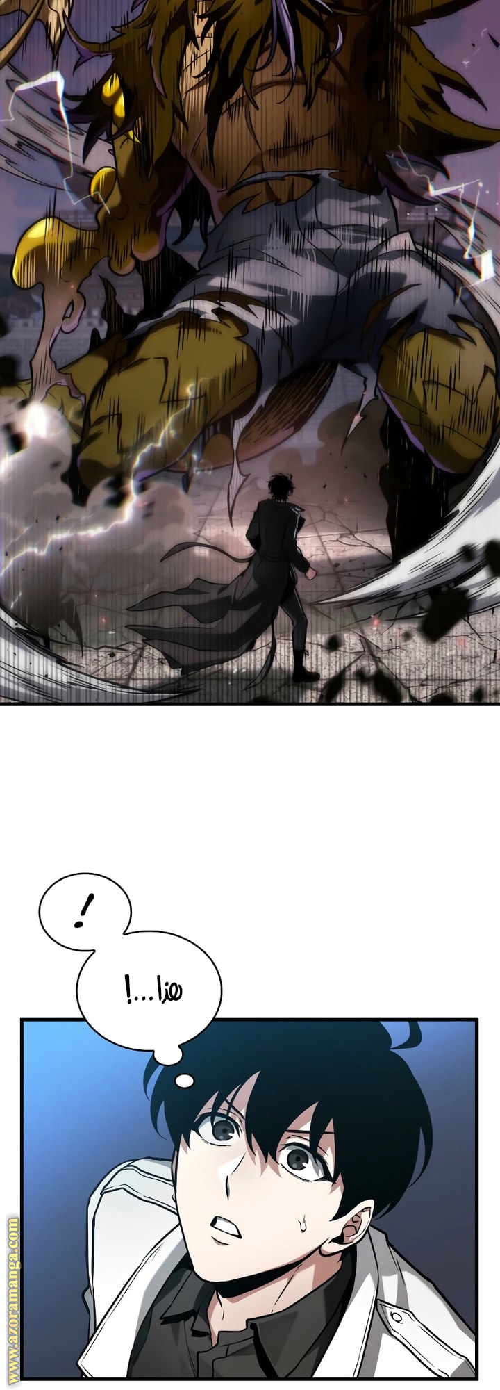 Read Omniscient Reader’s Viewpoint AR Manga Online