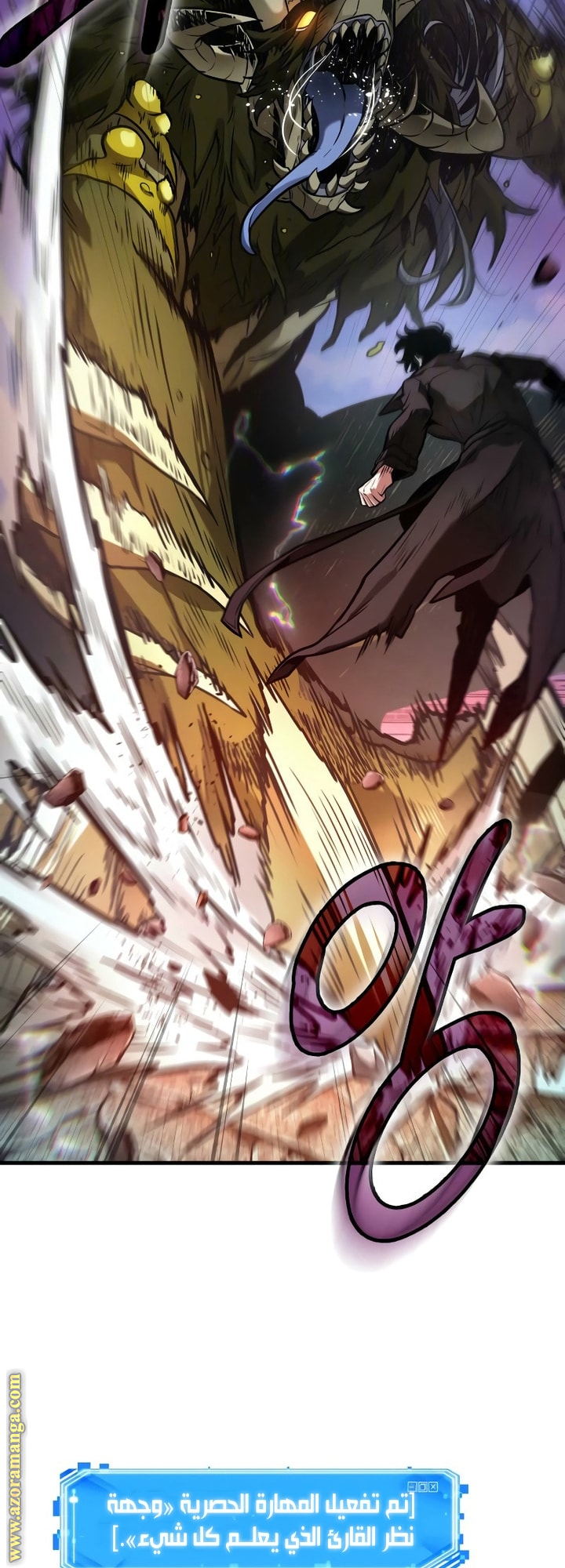 Read Omniscient Reader’s Viewpoint AR Manga Online