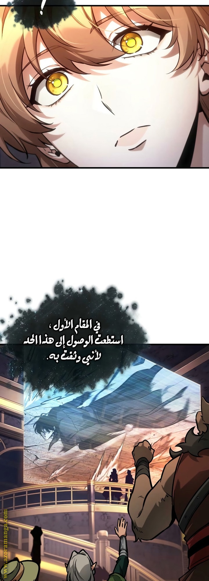 Read Omniscient Reader’s Viewpoint AR Manga Online