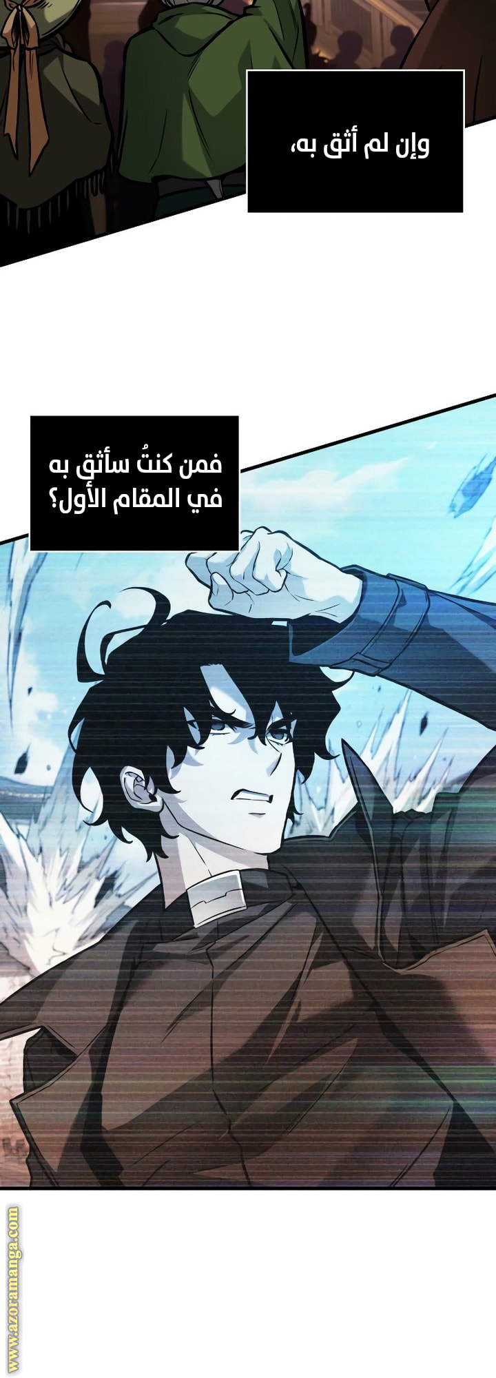 Read Omniscient Reader’s Viewpoint AR Manga Online