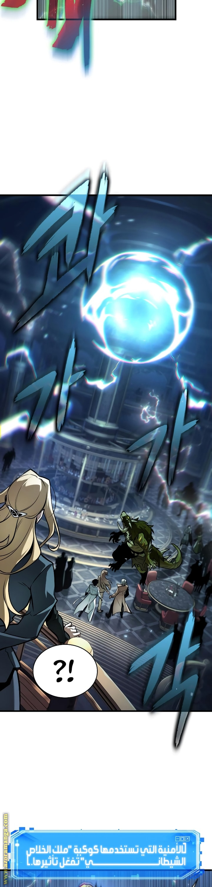 Read Omniscient Reader’s Viewpoint AR Manga Online