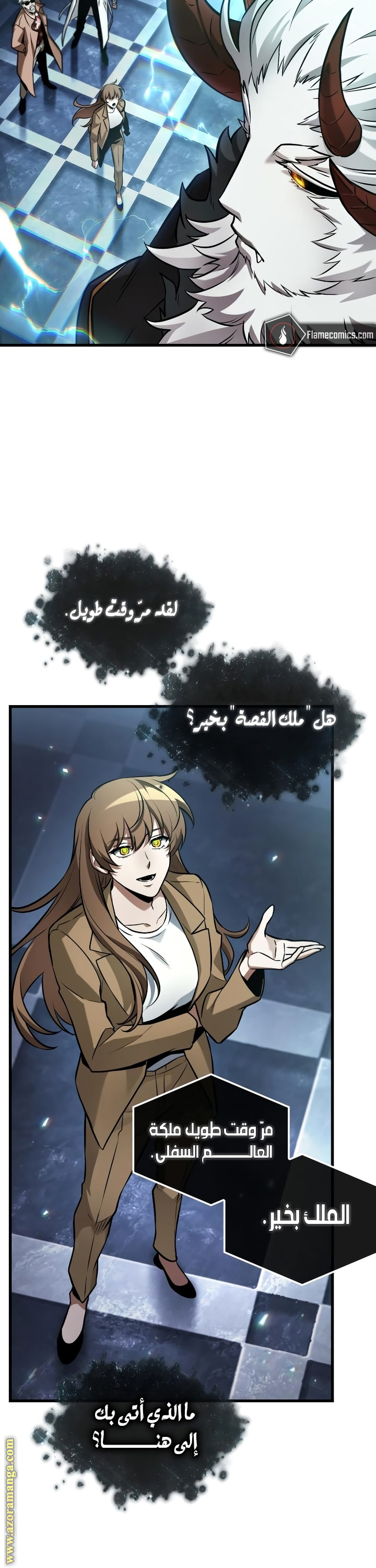 Read Omniscient Reader’s Viewpoint AR Manga Online