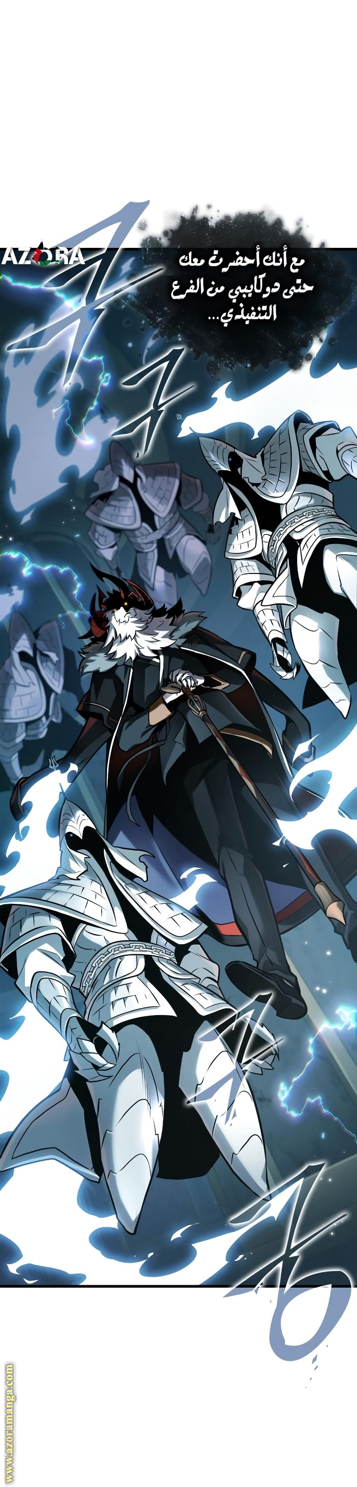 Read Omniscient Reader’s Viewpoint AR Manga Online
