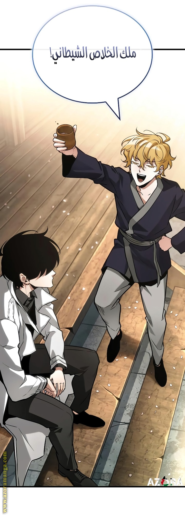 Read Omniscient Reader’s Viewpoint AR Manga Online