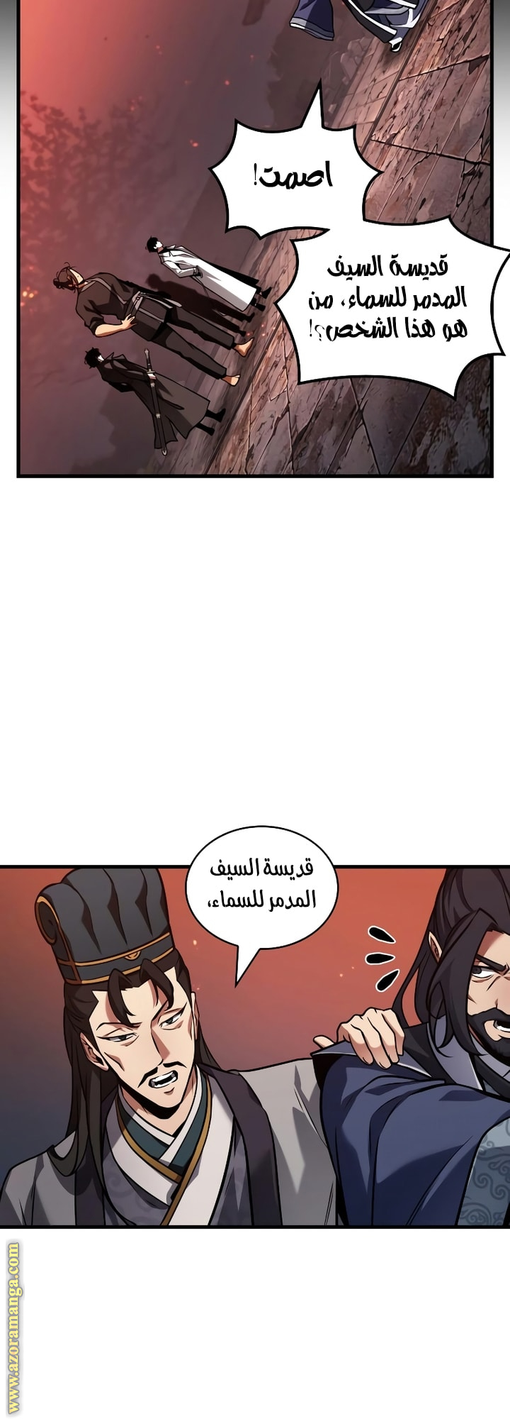 Read Omniscient Reader’s Viewpoint AR Manga Online