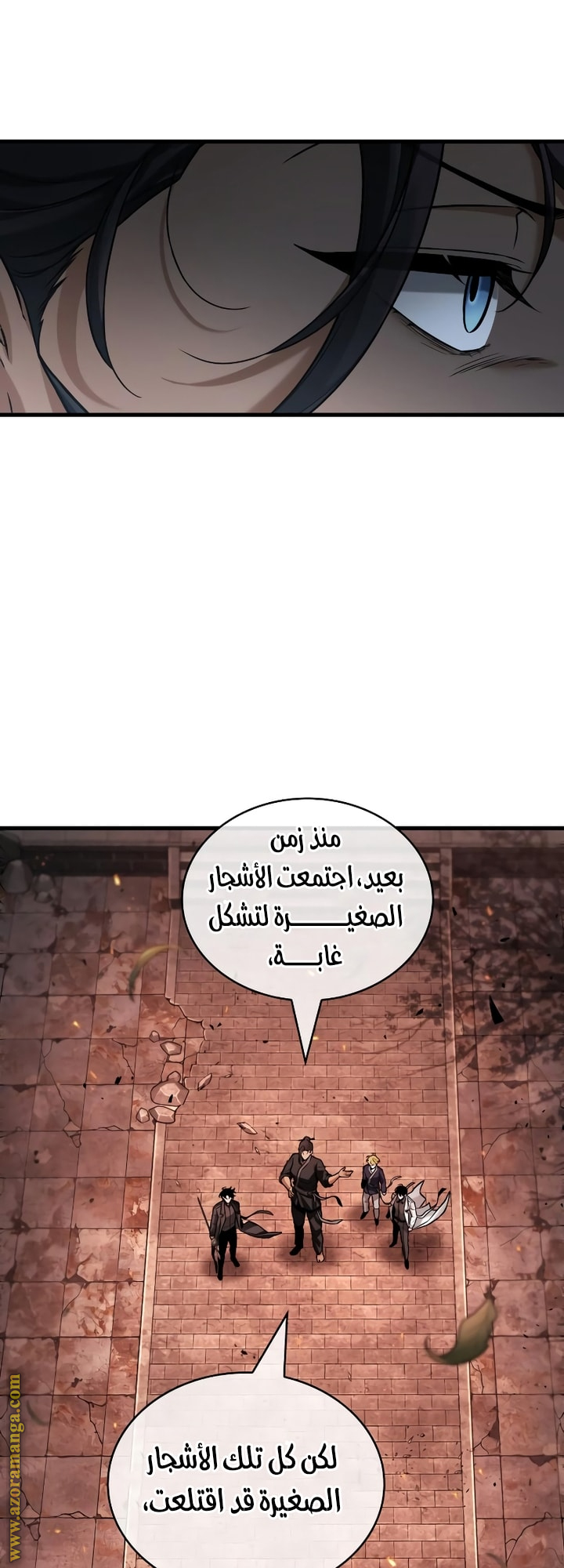 Read Omniscient Reader’s Viewpoint AR Manga Online