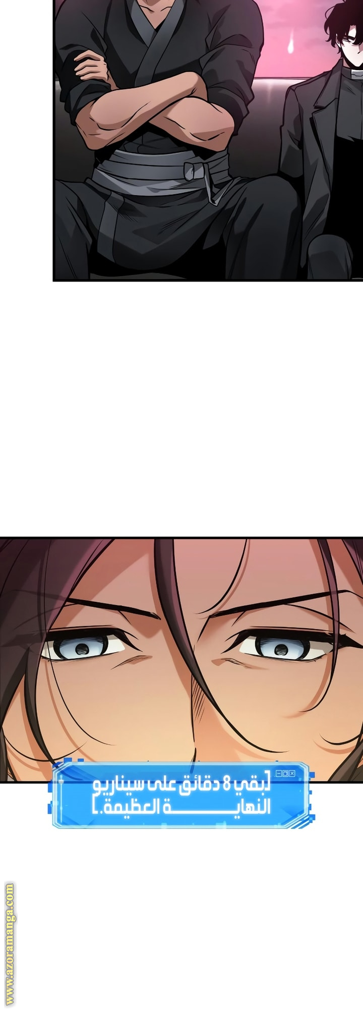 Read Omniscient Reader’s Viewpoint AR Manga Online
