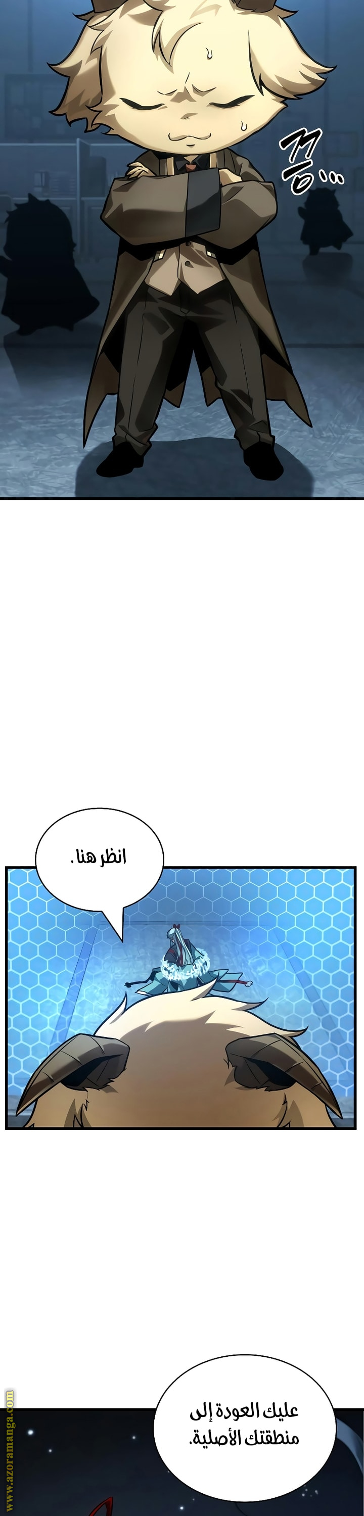 Read Omniscient Reader’s Viewpoint AR Manga Online
