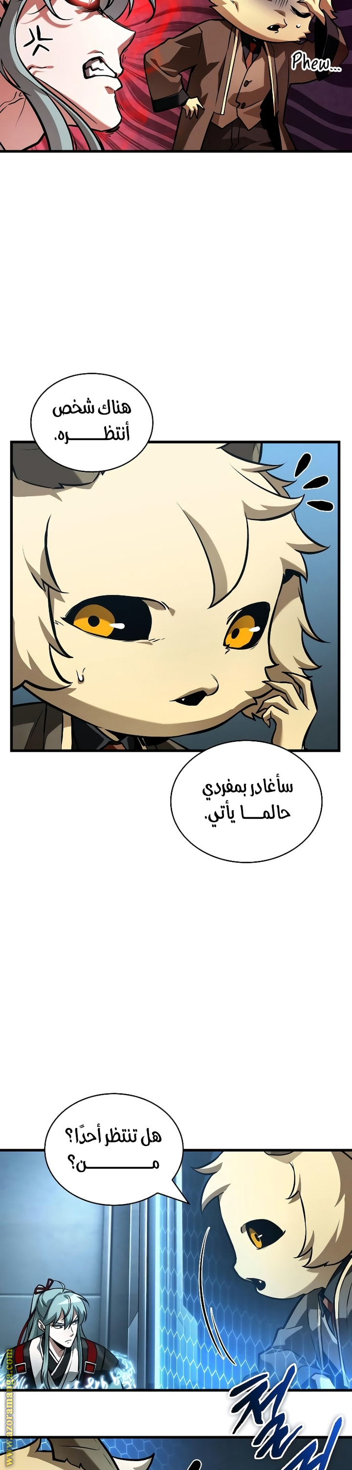 Read Omniscient Reader’s Viewpoint AR Manga Online