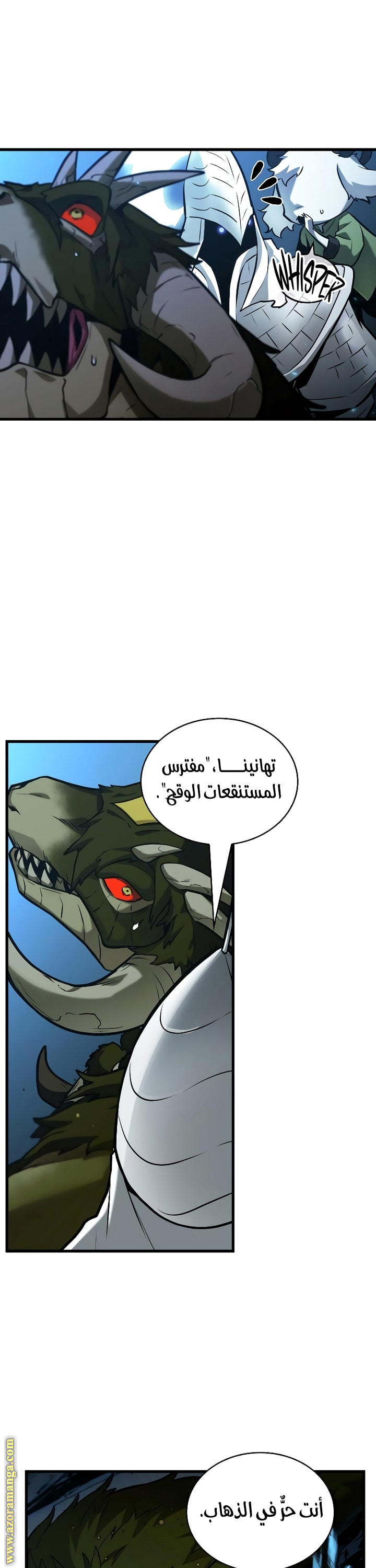 Read Omniscient Reader’s Viewpoint AR Manga Online
