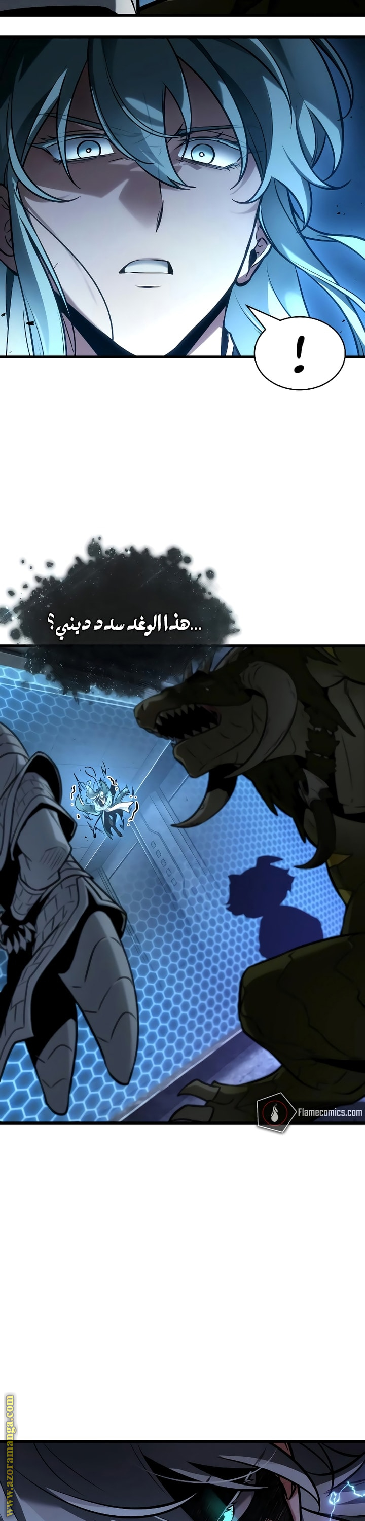Read Omniscient Reader’s Viewpoint AR Manga Online