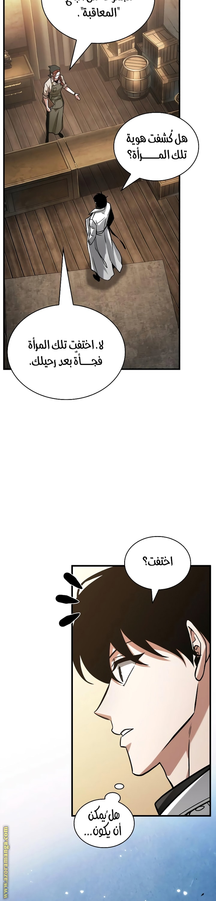 Read Omniscient Reader’s Viewpoint AR Manga Online