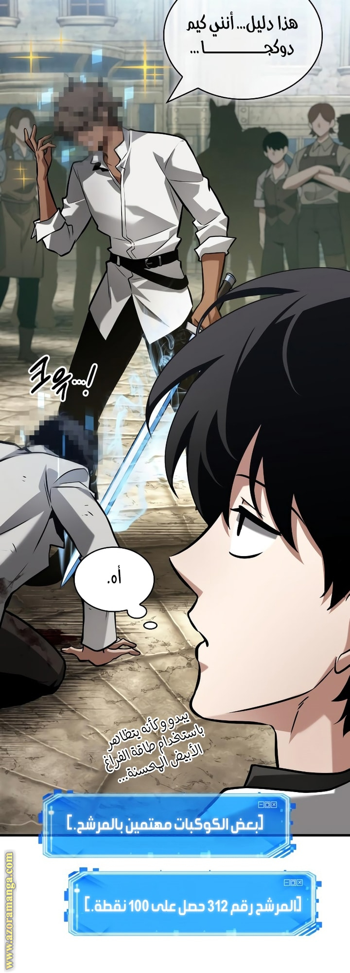 Read Omniscient Reader’s Viewpoint AR Manga Online