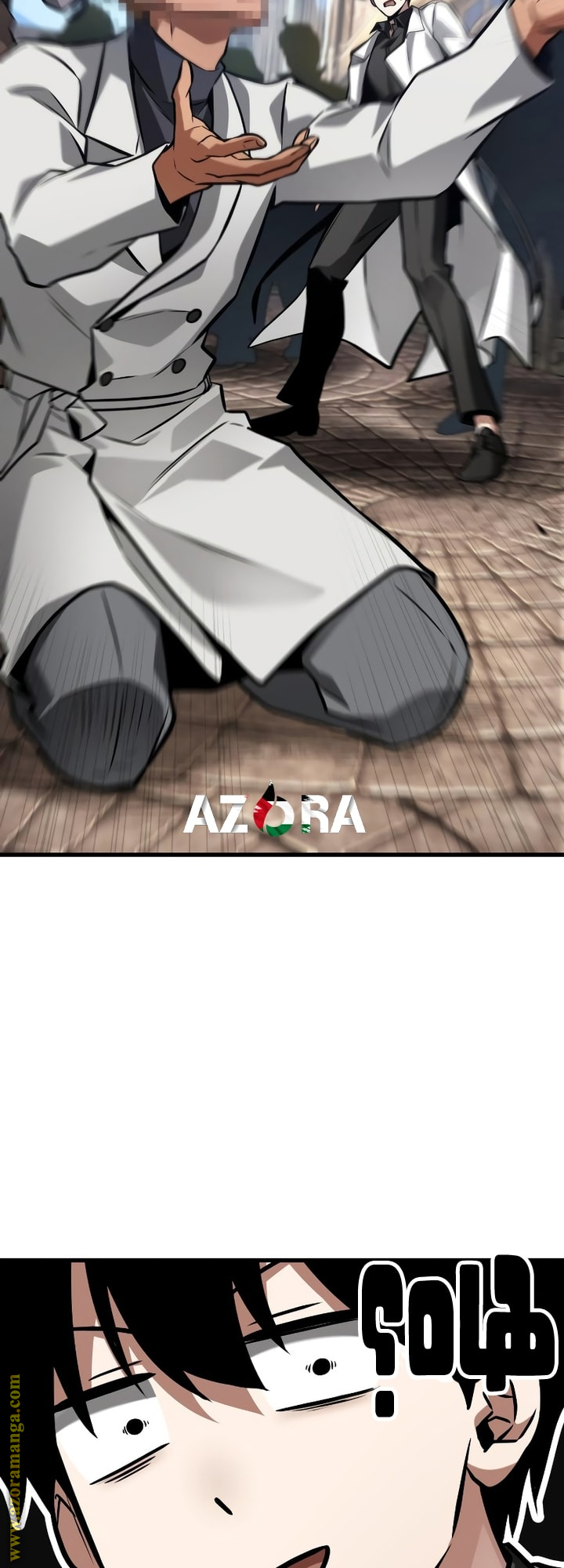 Read Omniscient Reader’s Viewpoint AR Manga Online