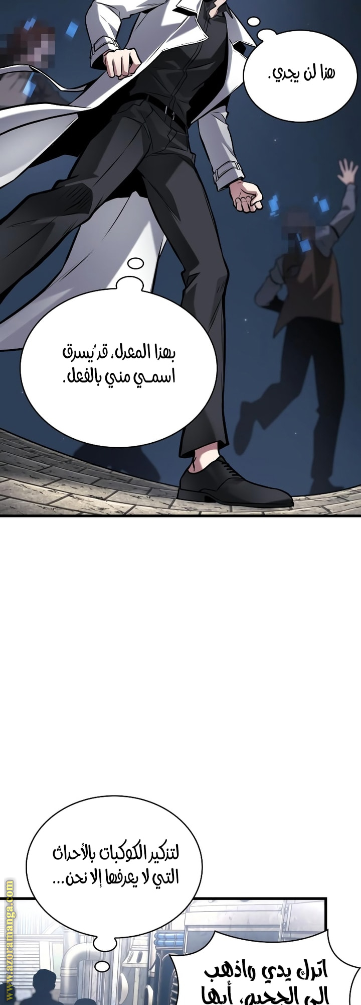 Read Omniscient Reader’s Viewpoint AR Manga Online