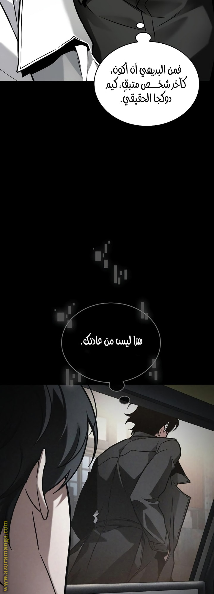 Read Omniscient Reader’s Viewpoint AR Manga Online
