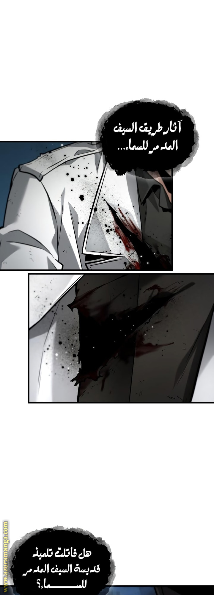Read Omniscient Reader’s Viewpoint AR Manga Online