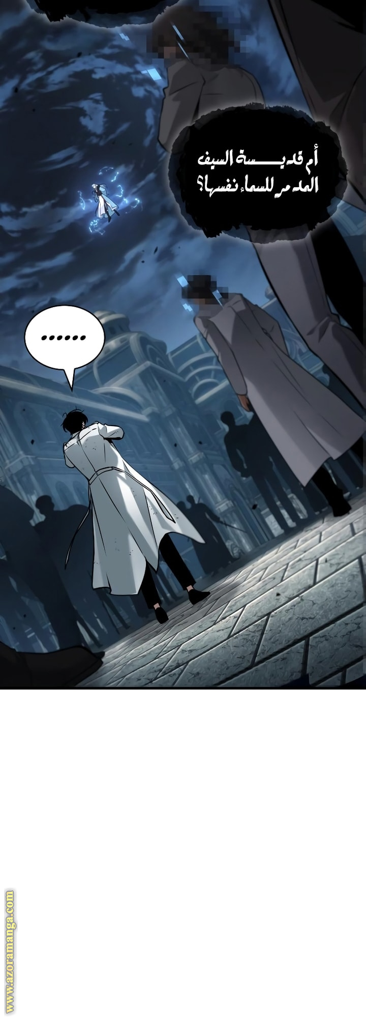 Read Omniscient Reader’s Viewpoint AR Manga Online