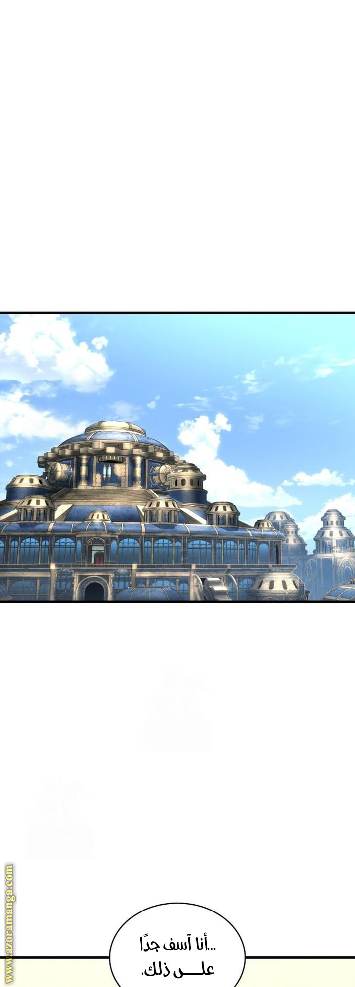 Read Omniscient Reader’s Viewpoint AR Manga Online