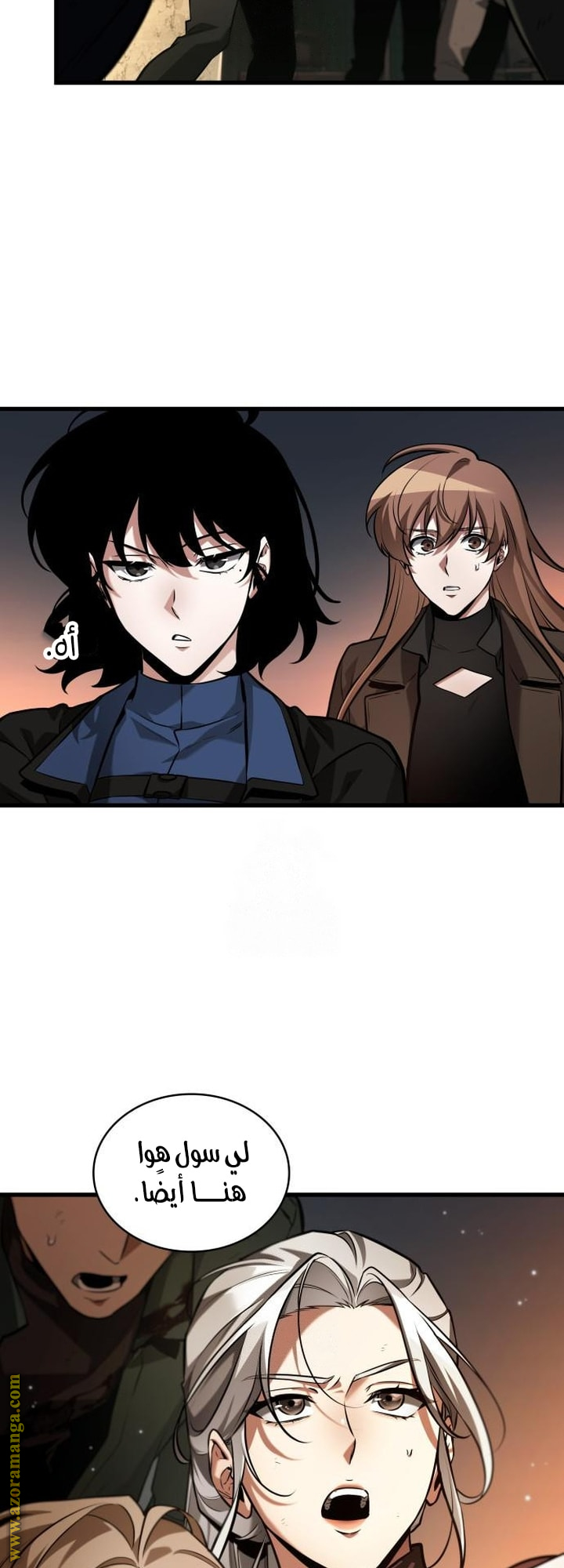 Read Omniscient Reader’s Viewpoint AR Manga Online