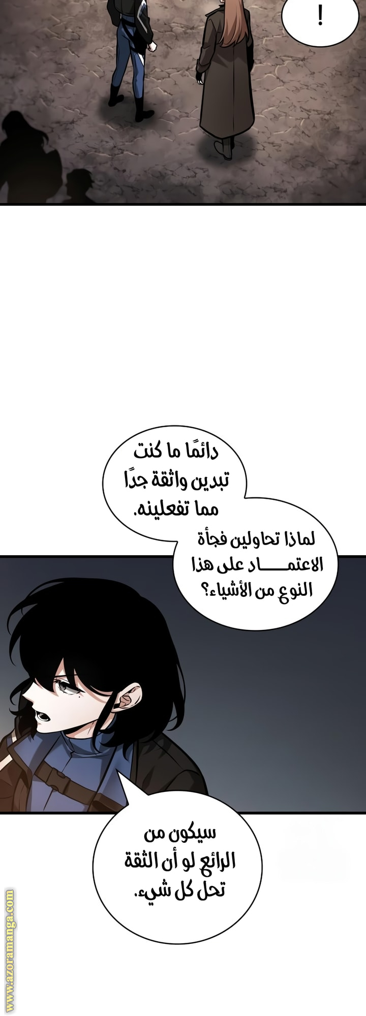 Read Omniscient Reader’s Viewpoint AR Manga Online