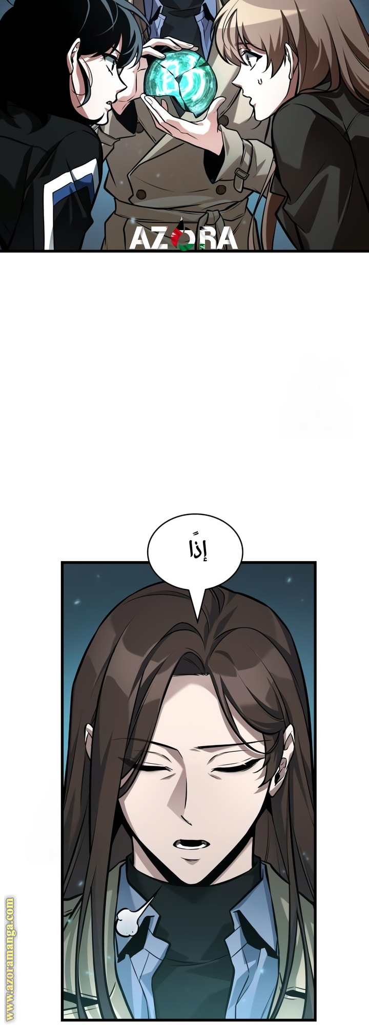Read Omniscient Reader’s Viewpoint AR Manga Online