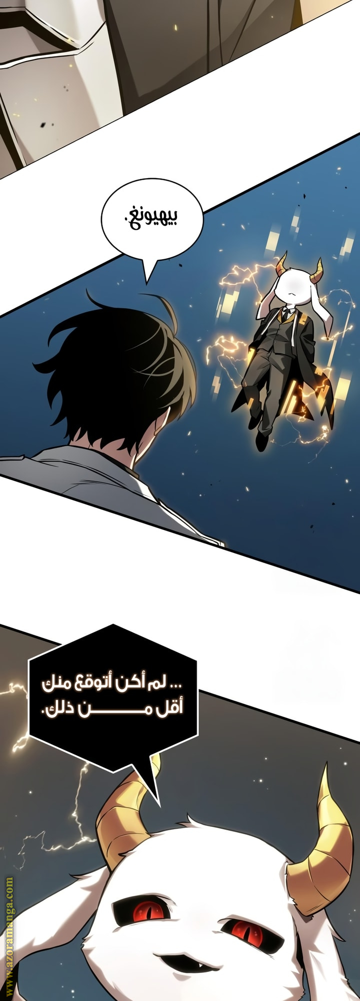 Read Omniscient Reader’s Viewpoint AR Manga Online