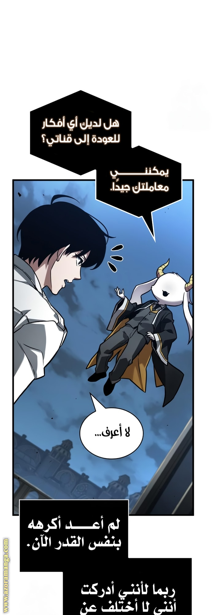 Read Omniscient Reader’s Viewpoint AR Manga Online
