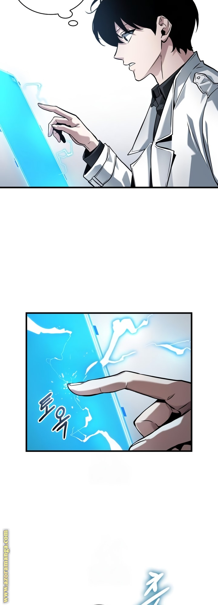 Read Omniscient Reader’s Viewpoint AR Manga Online