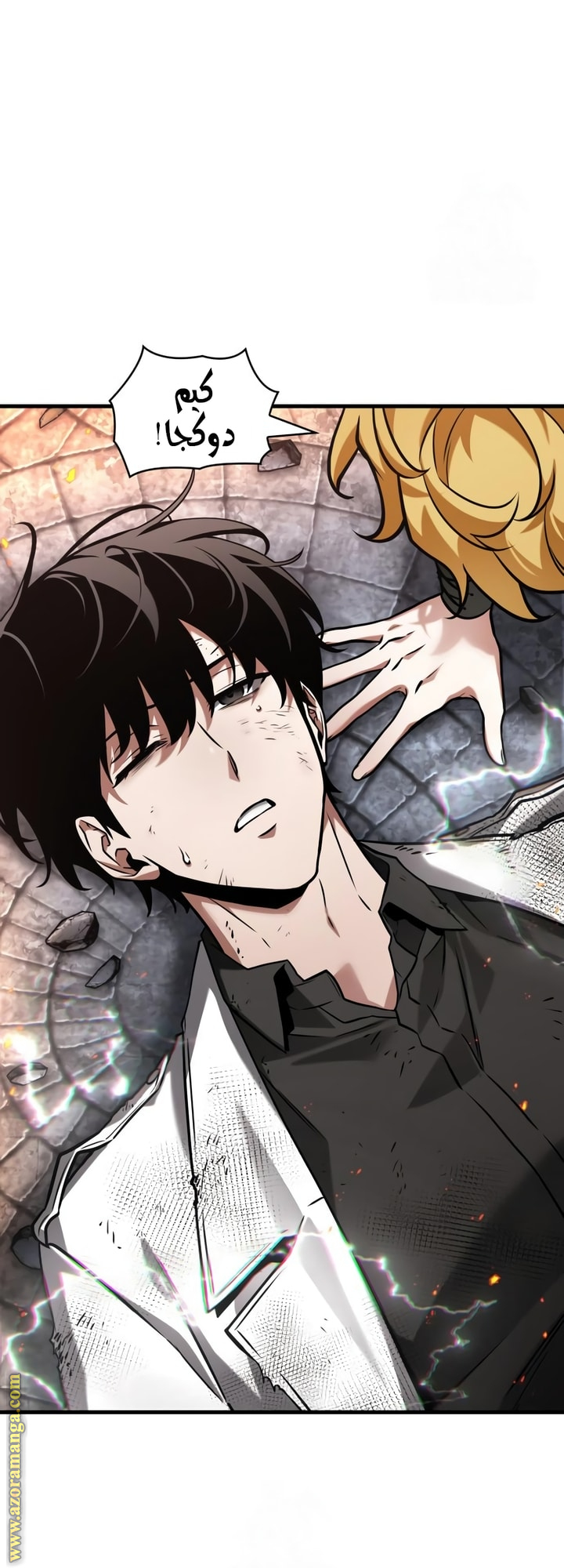 Read Omniscient Reader’s Viewpoint AR Manga Online