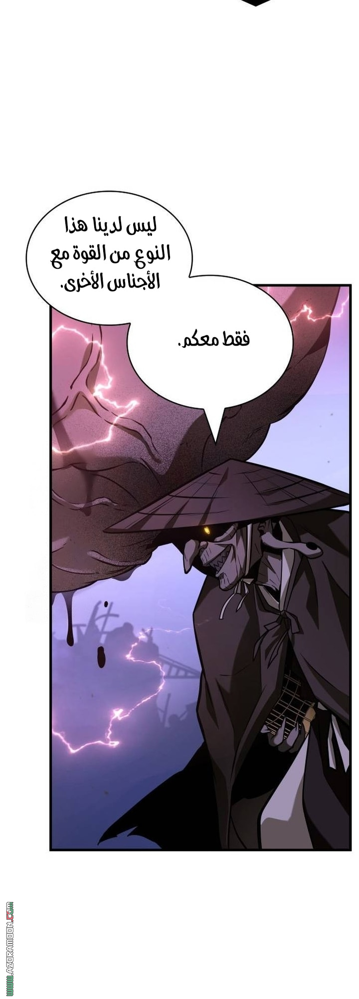 Read Omniscient Reader’s Viewpoint AR Manga Online