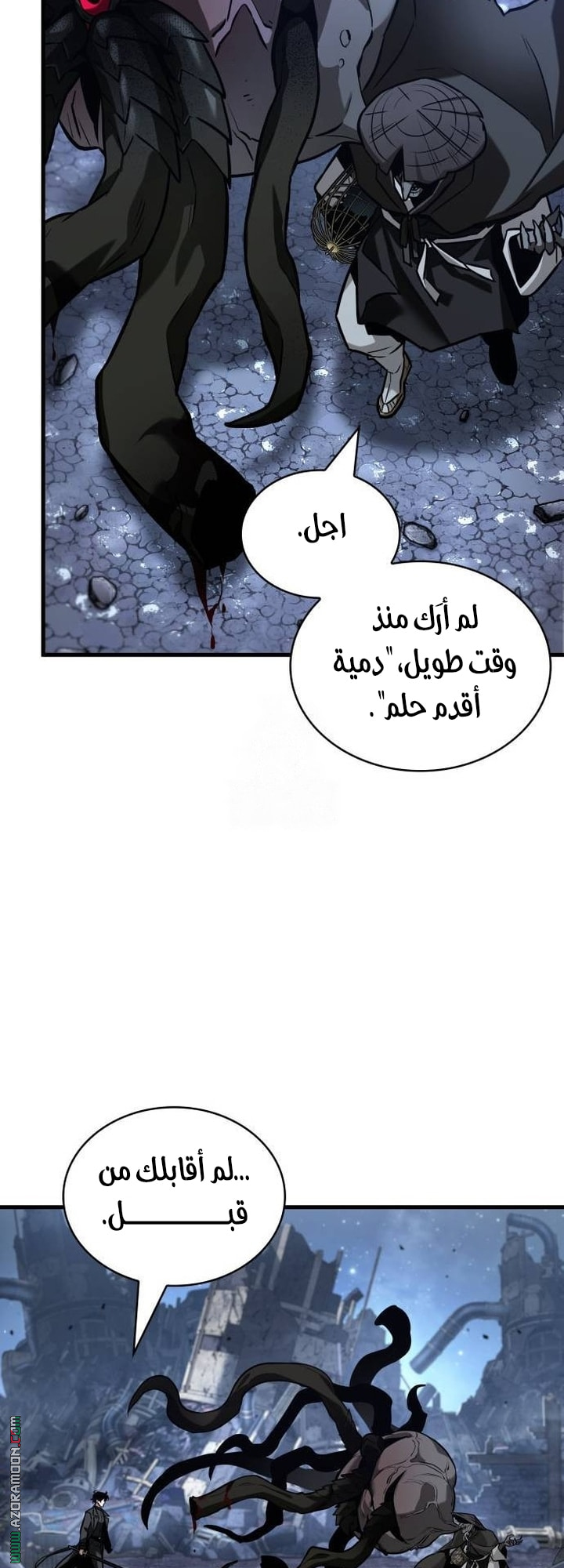 Read Omniscient Reader’s Viewpoint AR Manga Online